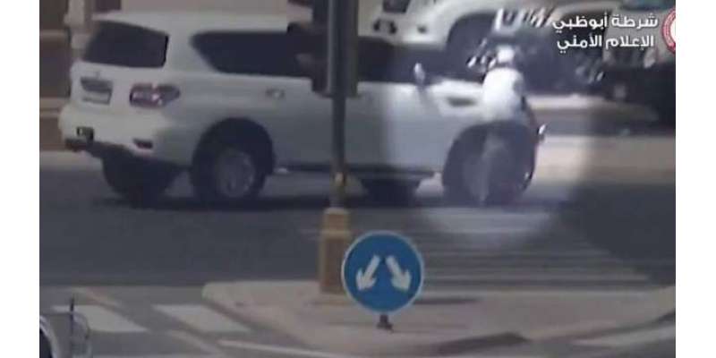 ابو ظہبی:ڈرائیورز کی غیر ذمہ داری کے باعث راہگیروں کو حادثات پیش آنے ..