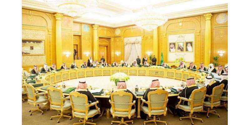 سعودی عرب،نئے شاہی فرامین کے تحت دو وزراء فارغ ، تین کا تقرر