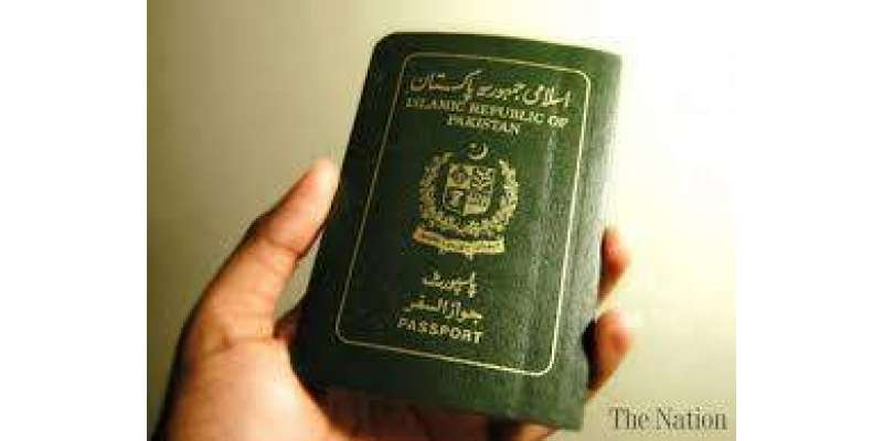 حکومتِ پاکستان نے ویزا پالیسی نرم کردی