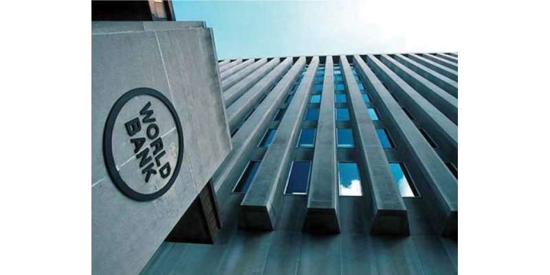 پاکستان کی ٹیکس ٹو جی ڈی پی شرح 12.5 فیصدنہ کافی ہے، عالمی بینک