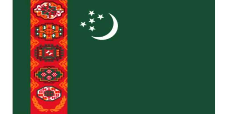 ترکمانستان کے وزیر خارجہ دوروزہ دورے پر پرسوں پاکستان پہنچیں گے