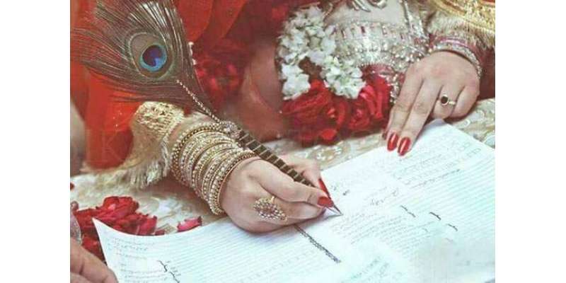 حلالہ کے نام پر ملی نوجوان بیوی کو عمر رسیدہ شخص کا طلاق دینے سے انکار