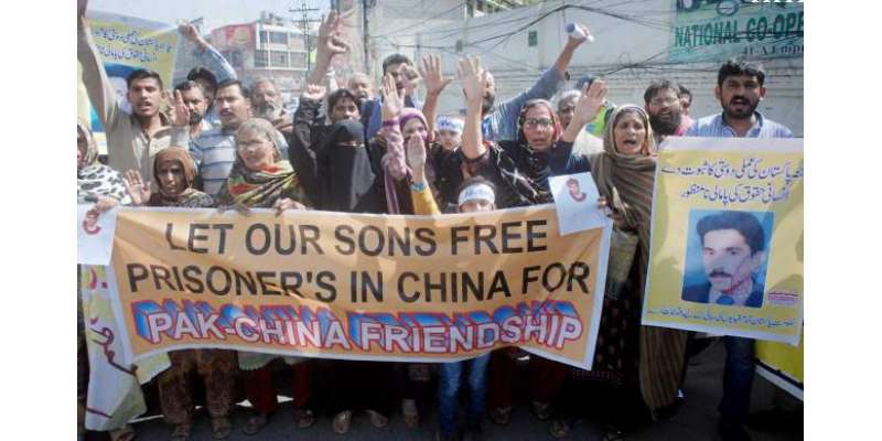 لاہور، چین میں قید پاکستانیوں کے اہل خانہ کا احتجاج