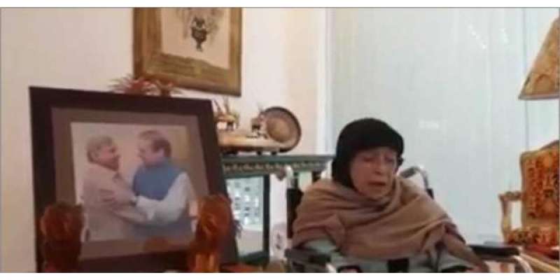 نواز شریف کی والدہ غیر اعلانیہ طور پر گھرمیں نظر بند