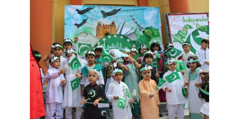 ملک بھر میں 78واں یوم پاکستان انتہائی جوش و خروش سے منایا ِگیا،وفاقی ..