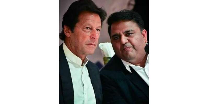 مشن سندھ سے پہلے عمران خان اور فواد چوہدری کی ملاقات