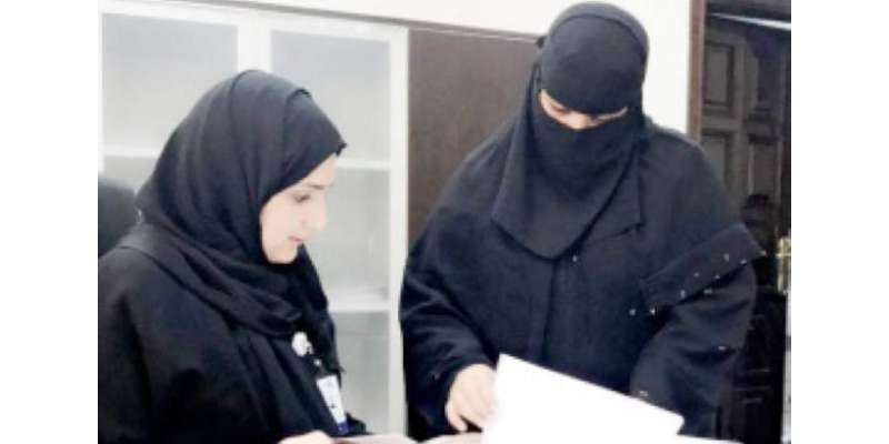 جدہ:خواتین کی شمولیت کے باعث سعودی معیشت کی ترقی کی رفتار تیزتر