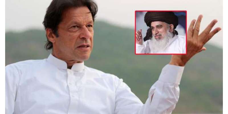 خادم حسین رضوی نے عمران خان کی مشروط حمایت کا اعلان کردیا