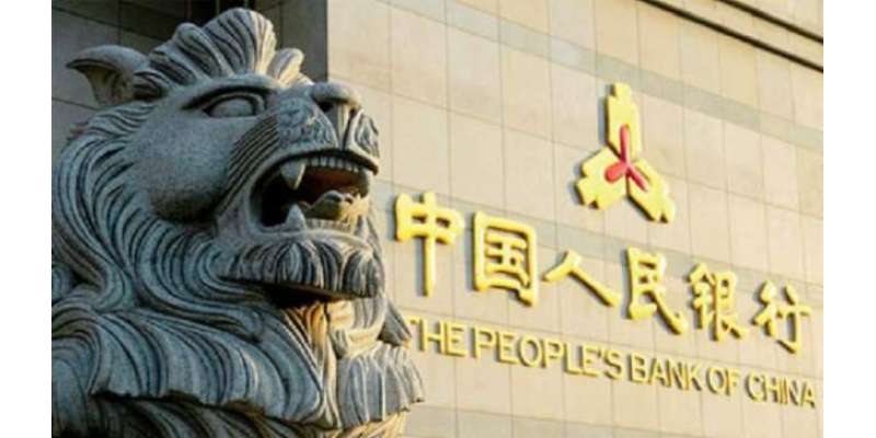 پہلی سہ ماہی کے دوران چینی بینکوں کے 1.9 ٹریلین یوان کے پراپرٹی قرضے ..