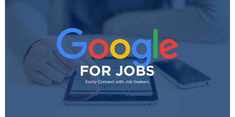 گوگل نے پاکستان، بنگلہ دیش اور سری لنکا کے لیے ملازمت تلاش کرنے کی نئی ..