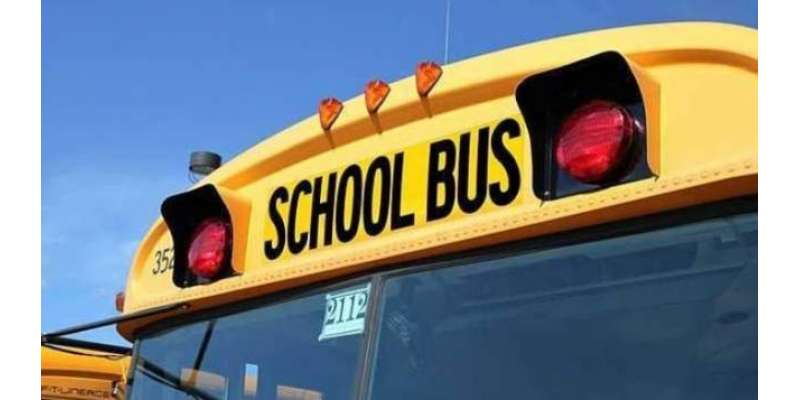 راس الخیمہ:خونخوار بچیوں کی سکول آمد پر دو دِن کی پابندی لگا دی گئی