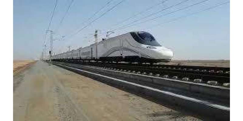 جدہ : الحرمین ایکسپریس ٹرین پراجیکٹ کی بدولت تین ہزار سعودی برسرروزگار