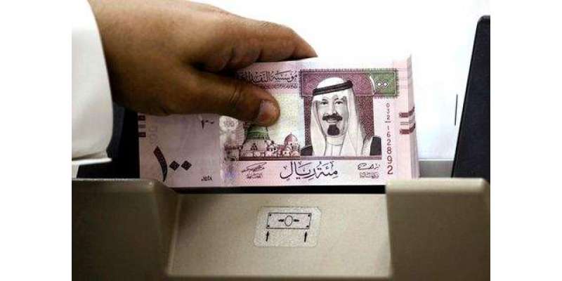 سعودی حکومت 35.7 ارب ریال کی براہ راست غیر ملکی سرمایہ کاری کے حصول کے ..