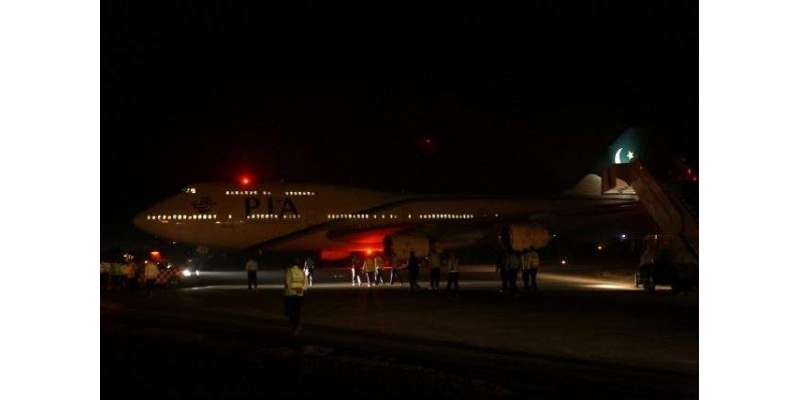 خوفناک فضائی حادثہ، پاکستان کا بڑا ائیرپورٹ بند کر دیا گیا