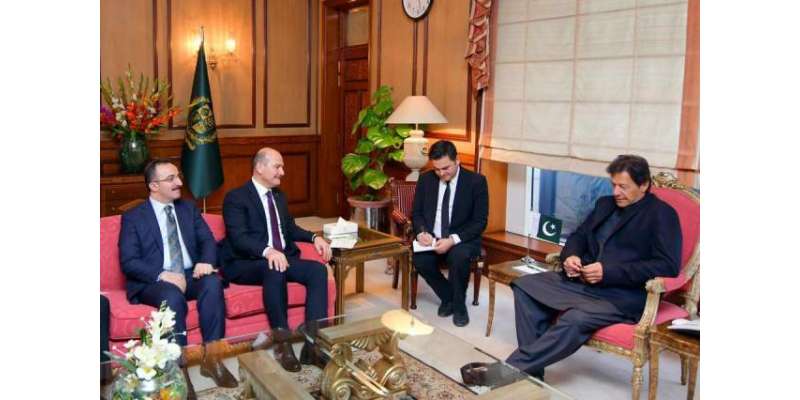 وزیراعظم عمران خان سے ترک وزیر داخلہ کی ملاقات ،