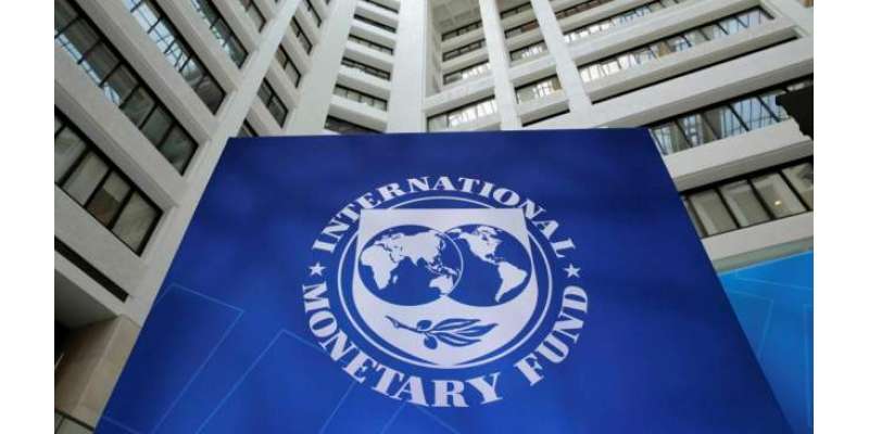 بین الاقوامی مالیاتی فنڈ کا ارجنٹائن میں دفتر چھ سال بعد دوبارہ کھولنے ..