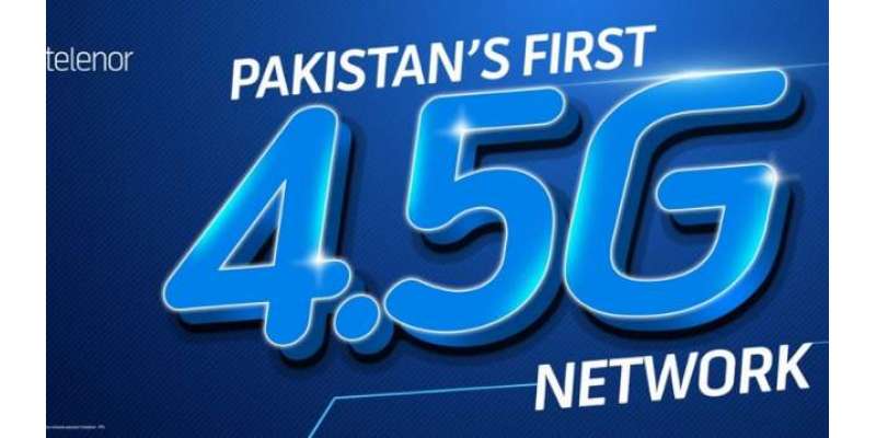 ٹیلی نار نے پاکستان میں تیز ترین نیٹ ورک متعارف کروا دیا