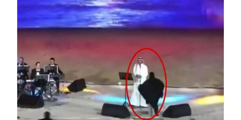 سعودی عرب‘ لائیو پروگرام میں گلوکار کو گلے لگانے پر خاتون گرفتار