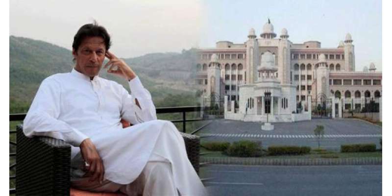 عمران خان کا وزیراعظم ہاؤس کو یونیورسٹی میں تبدیل کرنے خواب ادھورا