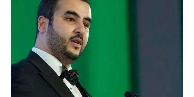 ایرانی ملیشیائیں خطے کے امن کے لیے خطرہ ہیں،خالد بن سلمان