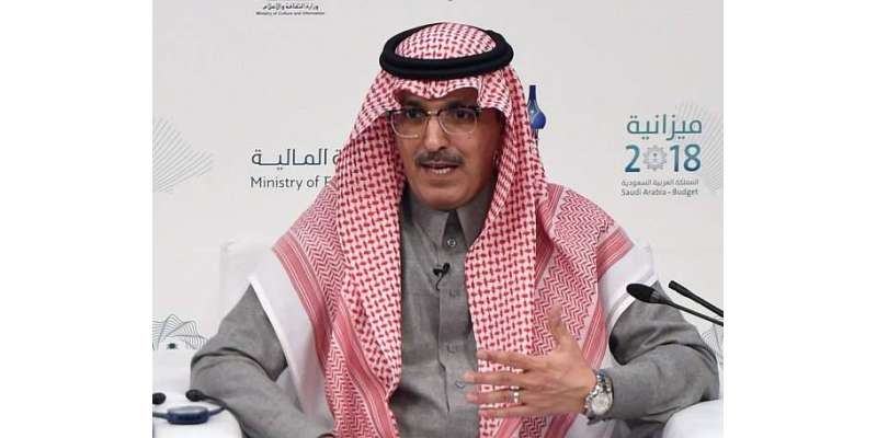 سعودی مالیاتی وزیر، غیر ملکی ملازمین کی فیس میں ترمیم کرنے کا کوئی ..