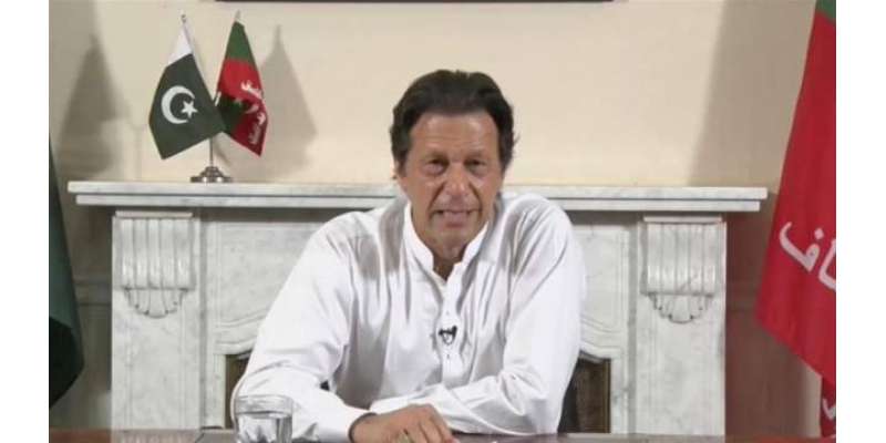 وزیراعظم عمران خان کا ہر تین ماہ بعد وفاقی کابینہ اور اداروں کی کارکردگی ..