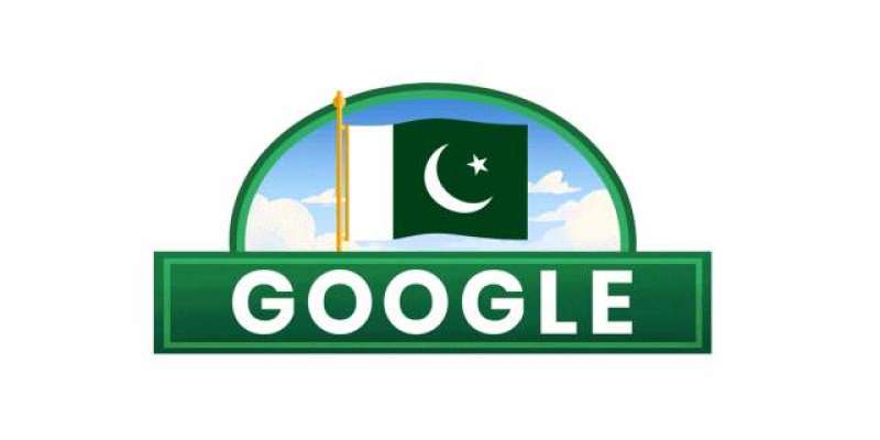 گوگل ڈوڈل بھی پاکستان کے یوم آزادی کی خوشیوں میں شریک