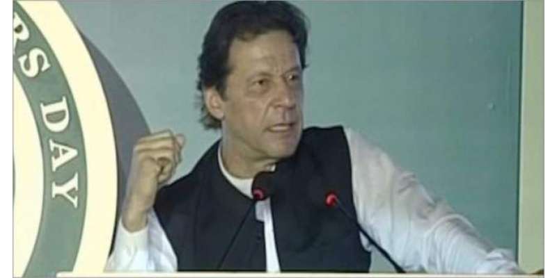 یوم دفاع کی تقریب میں وزیراعظم عمران خان کا خطاب