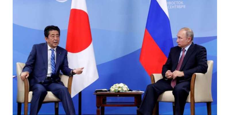 روسی صدر جاپان کے ساتھ امن معاہدے کی خواہش رکھتے ہیں، جاپانی وزیراعظم