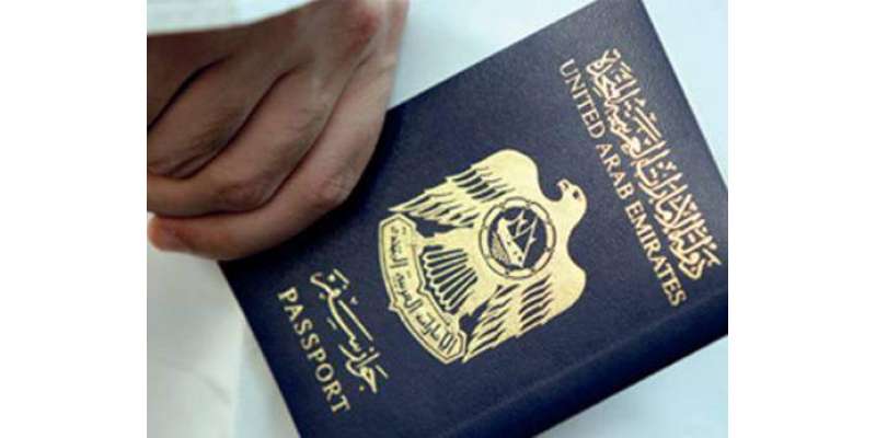 دبئی پراسیکیوشن کو زیرحراست افراد کا پاسپورٹ تحویل میں لینے سے روک ..