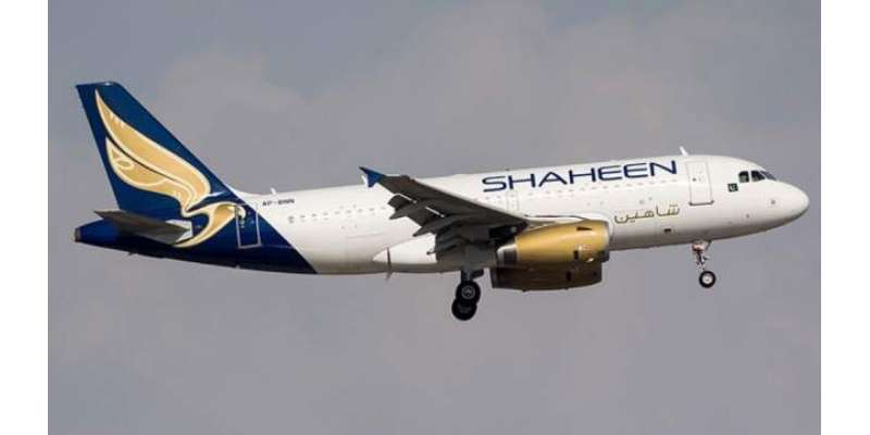 شاہین ایئر انٹرنیشنل کے چیئرمین نے ایئر لائن کے خلاف افواہوں کی تردید ..