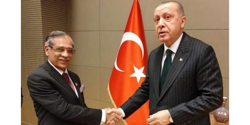 چیف جسٹس اور ترک صدر کے مابین ملاقات
