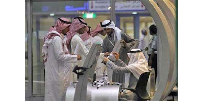سعودی حکومت کا اہم ترین شعبہ سے مزید غیر ملکیوں کو نکالنے کا فیصلہ