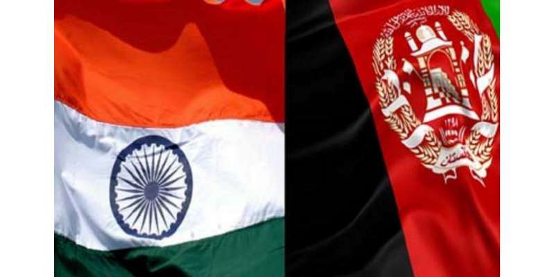 افغانستان نے بھی بھارت کے متنازع شہریت ترمیمی ایکٹ کی مخالفت کردی