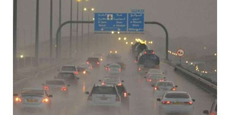 سمندری طوفان میکونو کے باعث امارات کے کچھ علاقوں میں بارش کا امکان