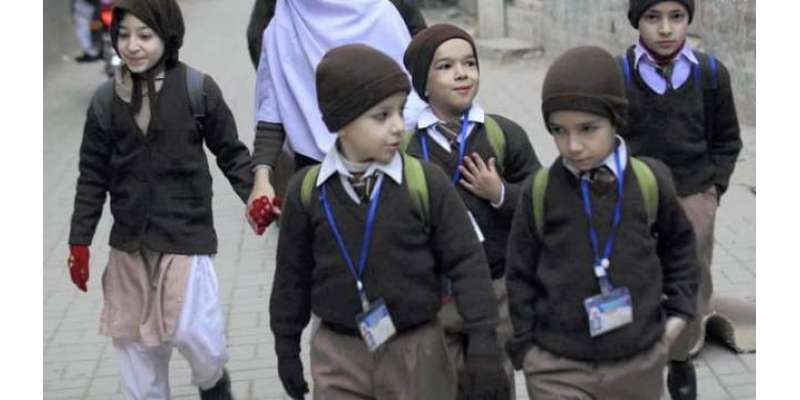 بلوچستان کے تعلیمی اداروں کیلئے تعطیلات کا اعلان