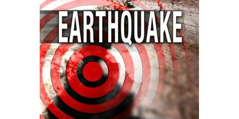 میانوالی ، خوشاب اور سرگودھا میں زلزلے کے جھٹکے‘خوف و ہراس پھیل گیا
