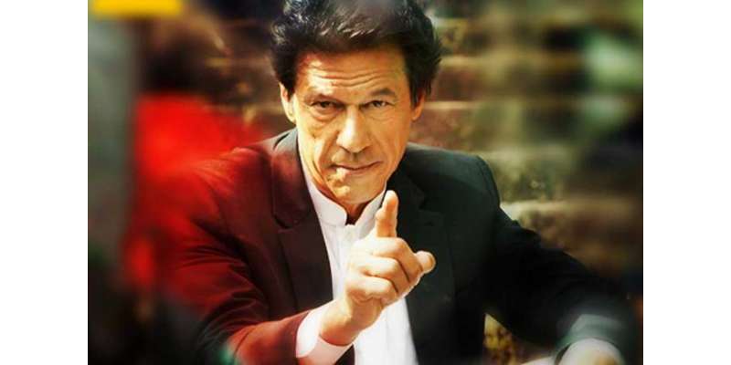 وزیراعظم عمران خان کا عید کے موقع پر چھٹیاں نہ کرنے کا فیصلہ