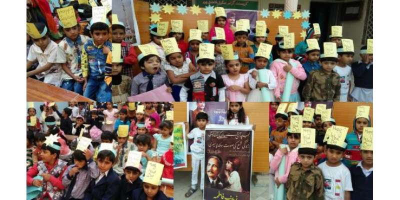 اقبال ڈے کے موقع پر کریسنٹ گرائمر اسکول فاضل پور میں تقریب کا اہتمام