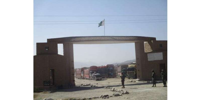 افغانستان، پاکستان کے درمیان شمالی وزیرستان میں غلام خان سرحدکو دوبارہ ..