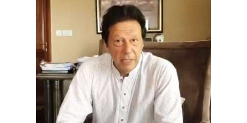عمران خان نے عوام سے انتخابی مہم کیلئے عطیات کی اپیل کردی