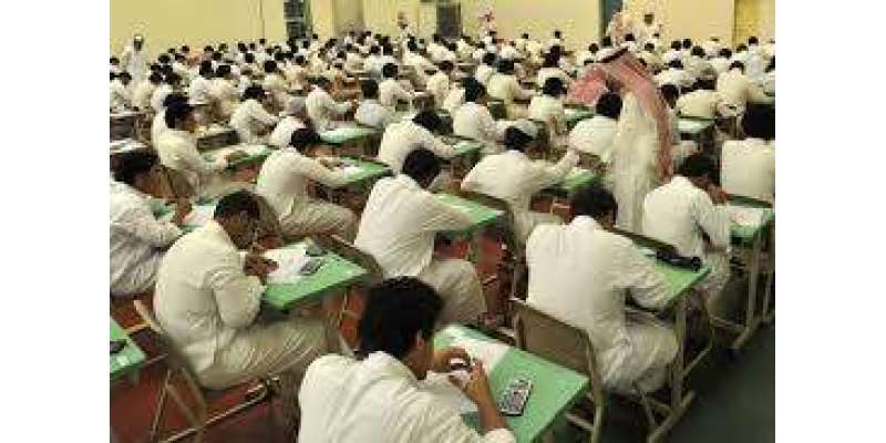 سعودی عرب میں سینکڑوں سکول بند ہونے کا خدشہ