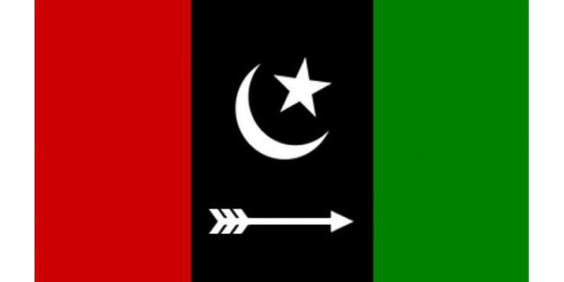 پاکستان پیپلز پارٹی کل ملک بھر میں یوم سیاہ منائے گی
