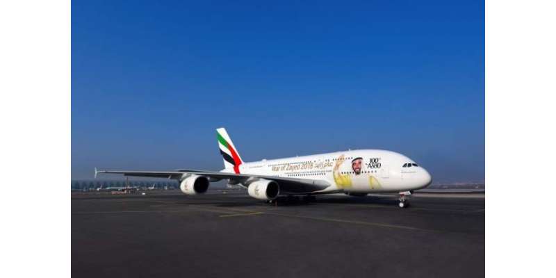امارات ایئر لائنز نے پاکستانی مسافروں کو بُری خبر سُنا دی
