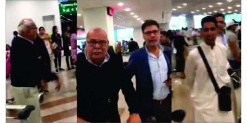 نیو اسلام آباد ائیر پورٹ پر سامان کی تاخیر سے متعلق ویڈیو کلپ پُرانا ..