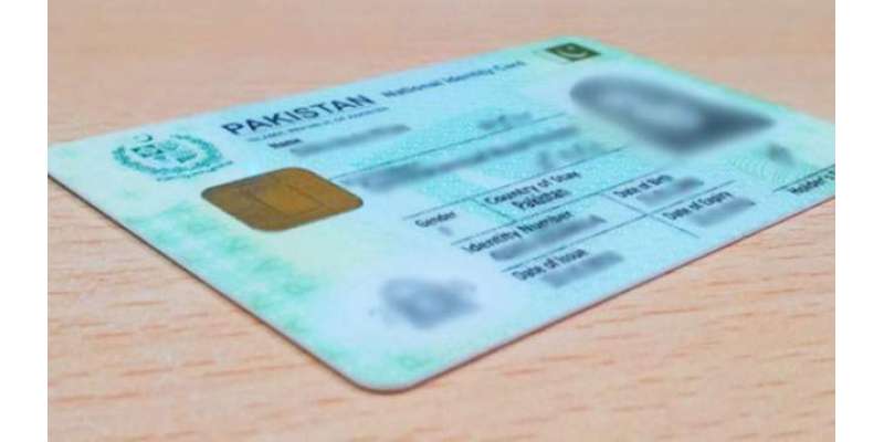 نادرا نے شناختی کارڈ کی فیسوں میں 100 فیصد اضافہ دکردیا