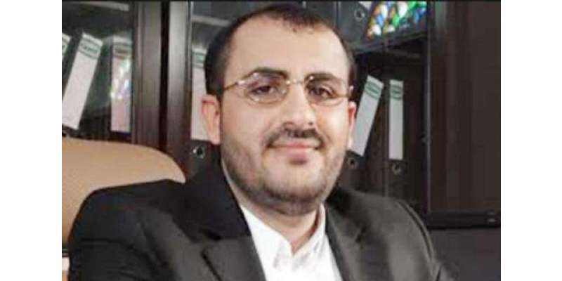 حوثیوں کے ترجمان محمد عبدالسلام نے عمان سے سیاسی پناہ طلب کرلی