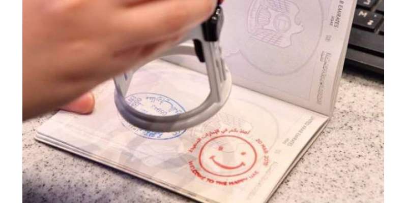 دبئی میں مسافروں کے  پاسپورٹ پر خوشی کے عالمی دن پر مسکراہٹ والی  خصوصی ..