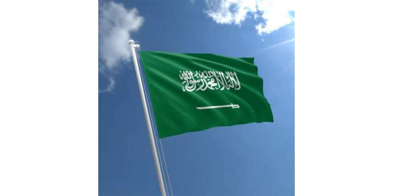 سعودی مملکت اور عوام گہرے سوگ میں ڈُوب گئے