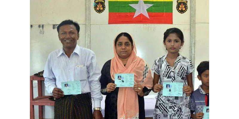 روہنگیا پناہ گزینوں کے پہلے کنبے کی بنگلہ دیش سے وطن واپسی ،کارڈ اورخوراک ..